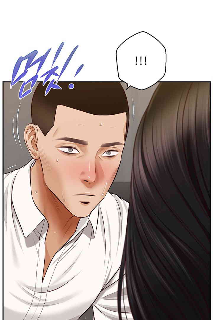Yeoju and Haru Raw Chapter 14 Page 85