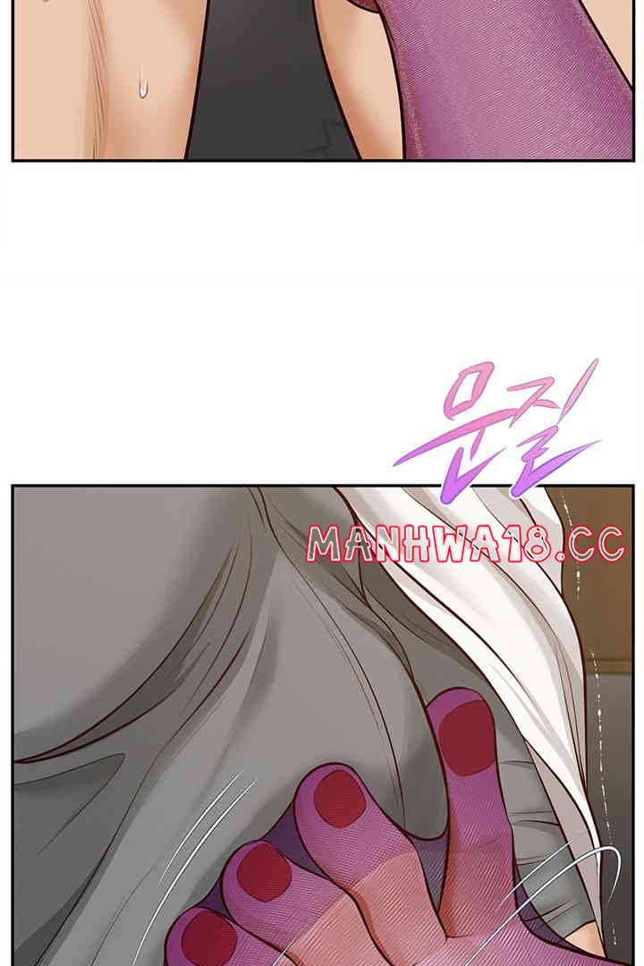Yeoju and Haru Raw Chapter 14 Page 94