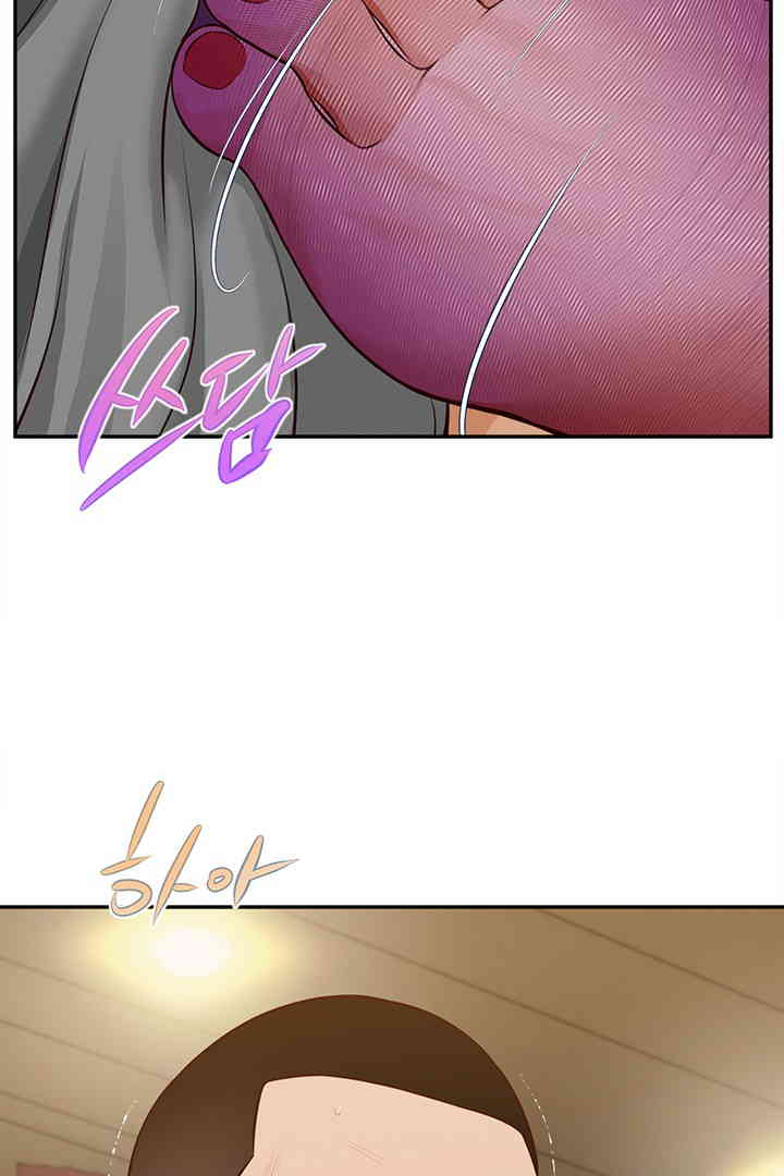 Yeoju and Haru Raw Chapter 14 Page 95