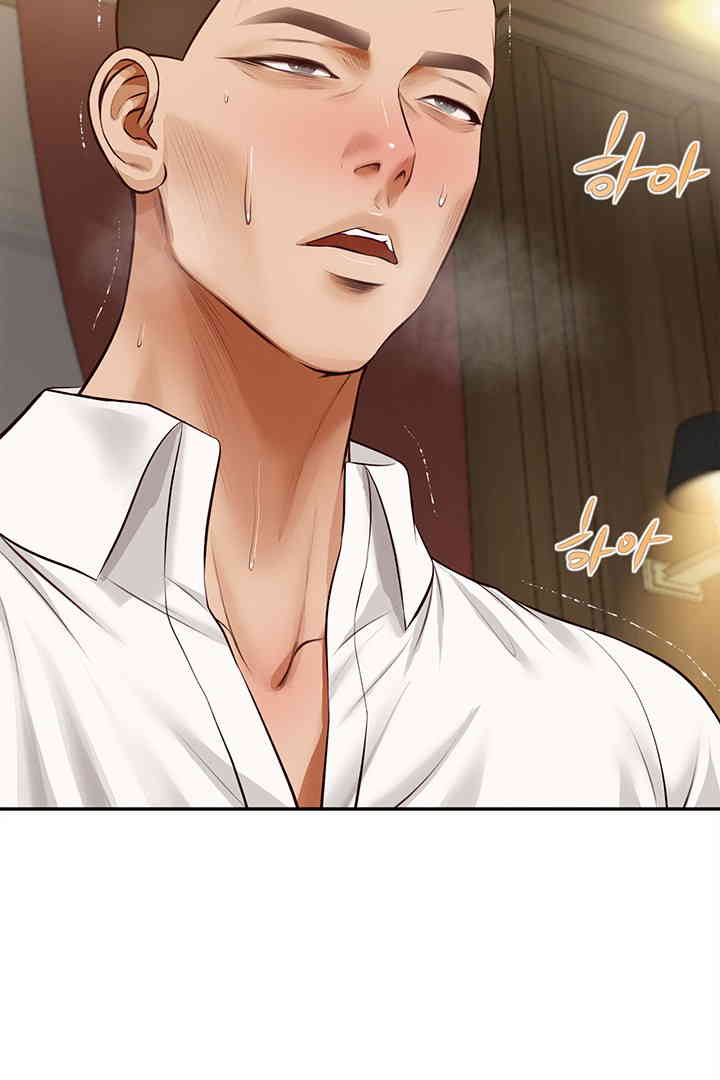 Yeoju and Haru Raw Chapter 14 Page 96