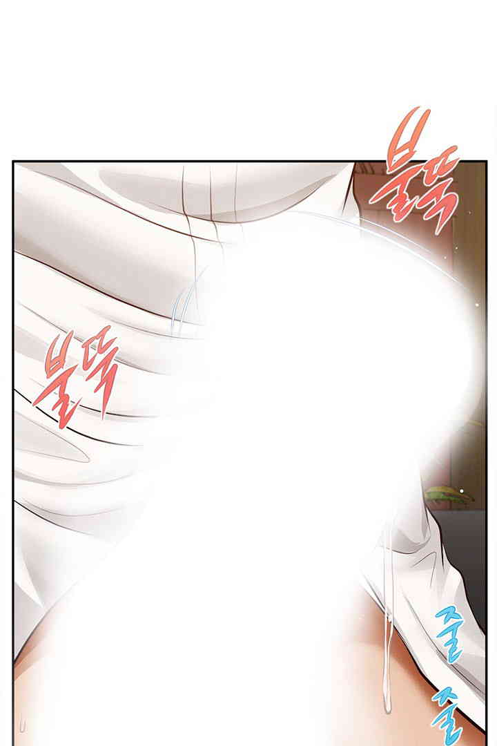 Yeoju and Haru Raw Chapter 15 Page 1