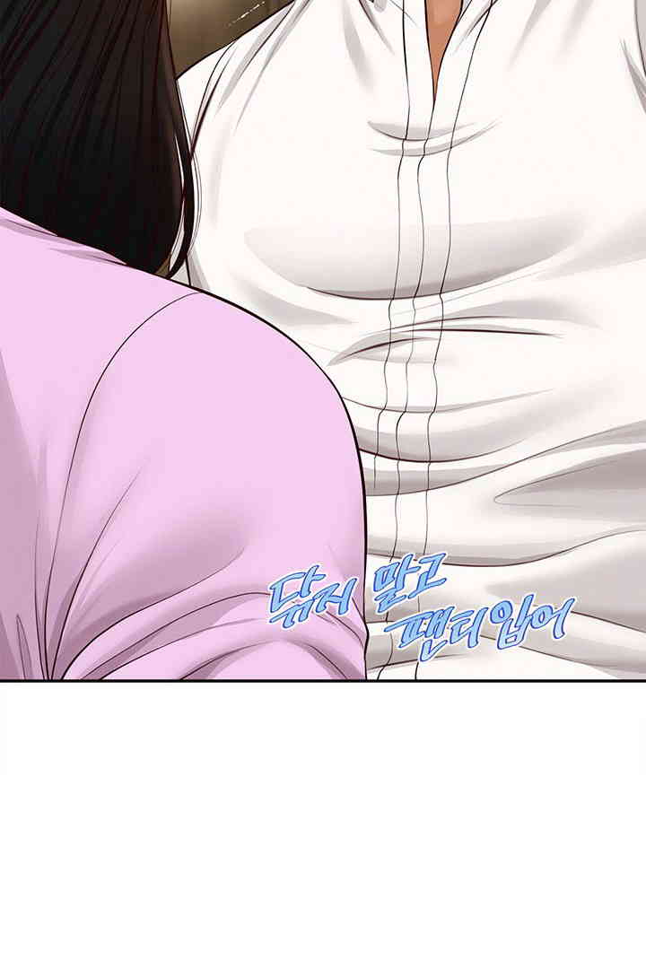 Yeoju and Haru Raw Chapter 15 Page 100