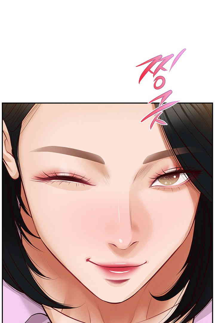 Yeoju and Haru Raw Chapter 15 Page 101