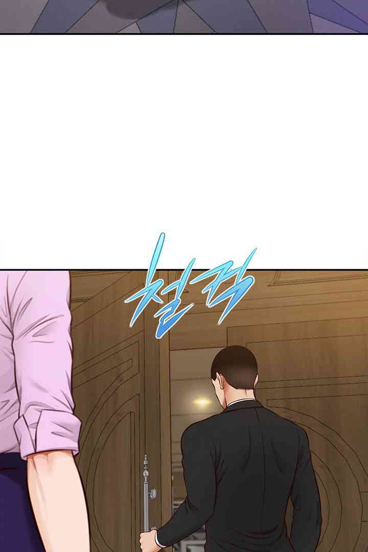 Yeoju and Haru Raw Chapter 15 Page 110