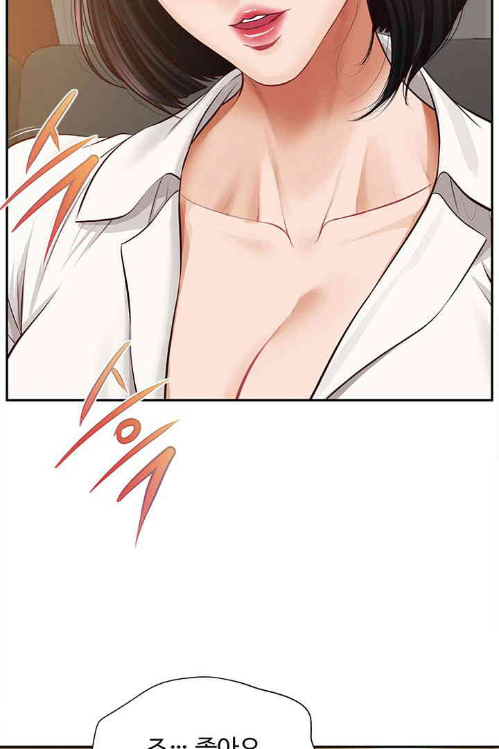 Yeoju and Haru Raw Chapter 15 Page 16