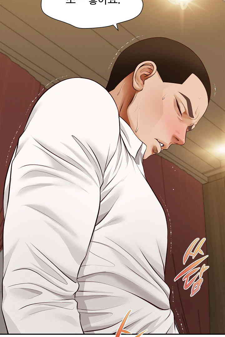 Yeoju and Haru Raw Chapter 15 Page 17