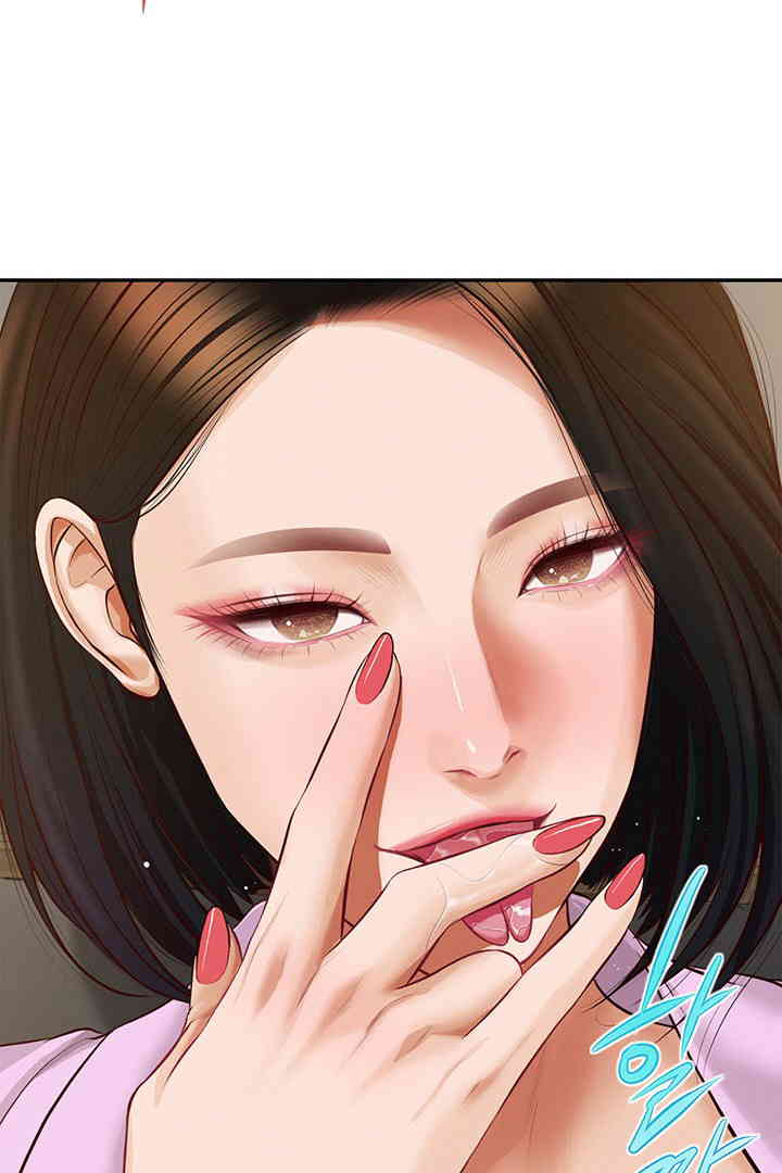 Yeoju and Haru Raw Chapter 15 Page 34