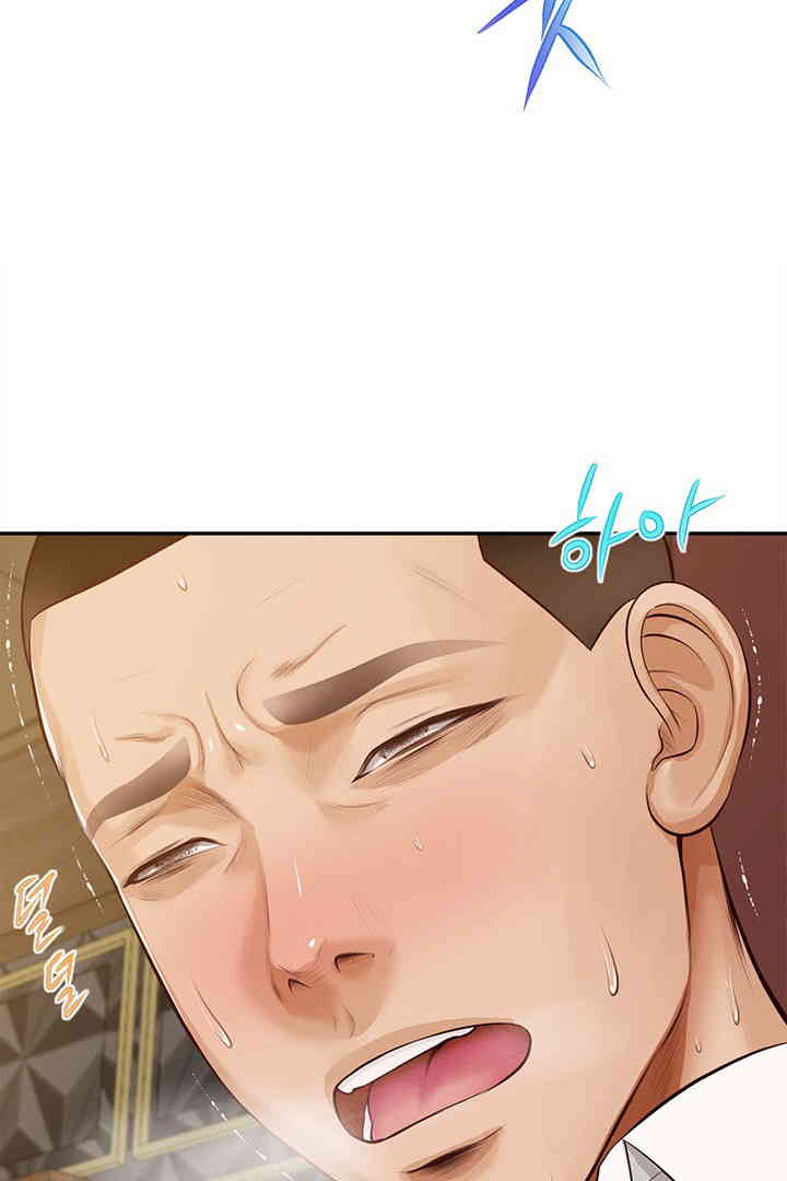 Yeoju and Haru Raw Chapter 15 Page 39