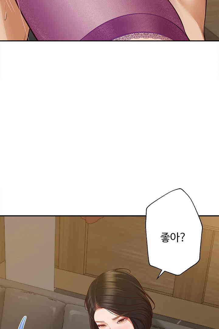 Yeoju and Haru Raw Chapter 15 Page 4