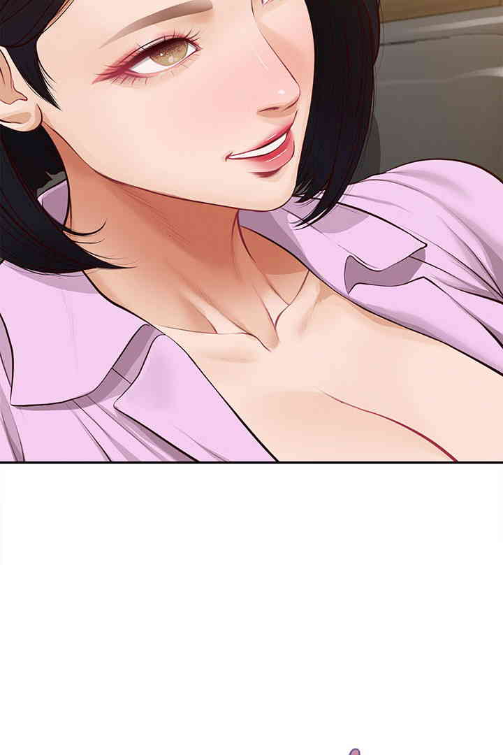 Yeoju and Haru Raw Chapter 15 Page 41