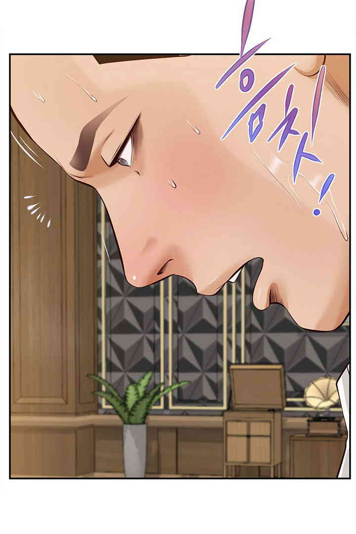 Yeoju and Haru Raw Chapter 15 Page 42