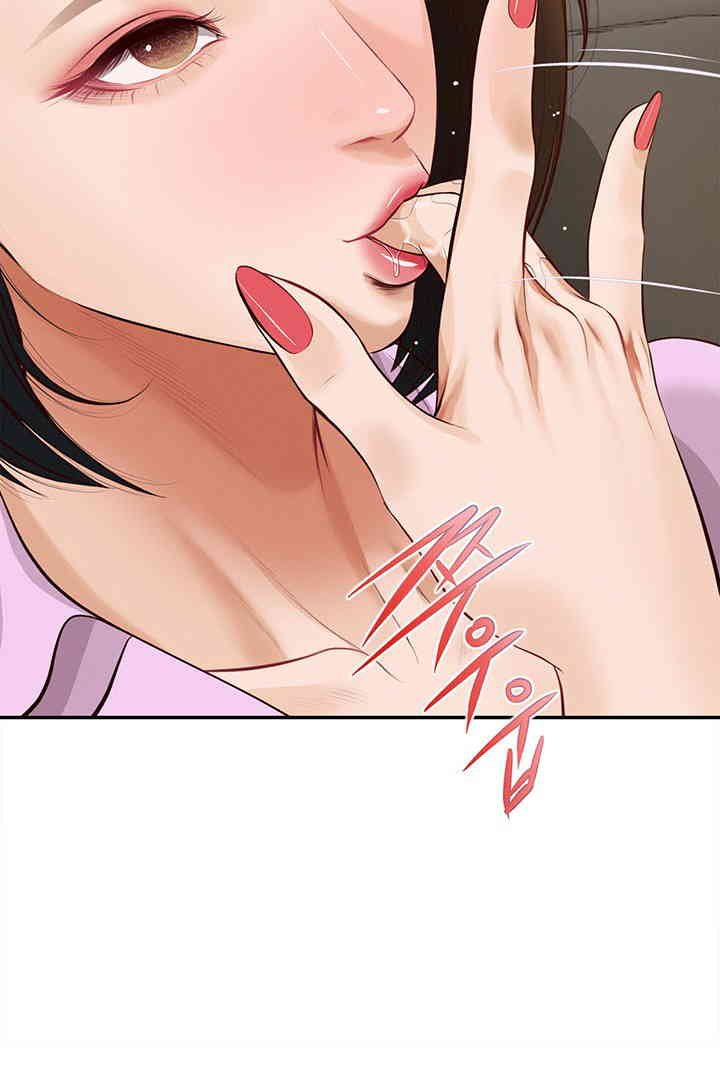 Yeoju and Haru Raw Chapter 15 Page 45