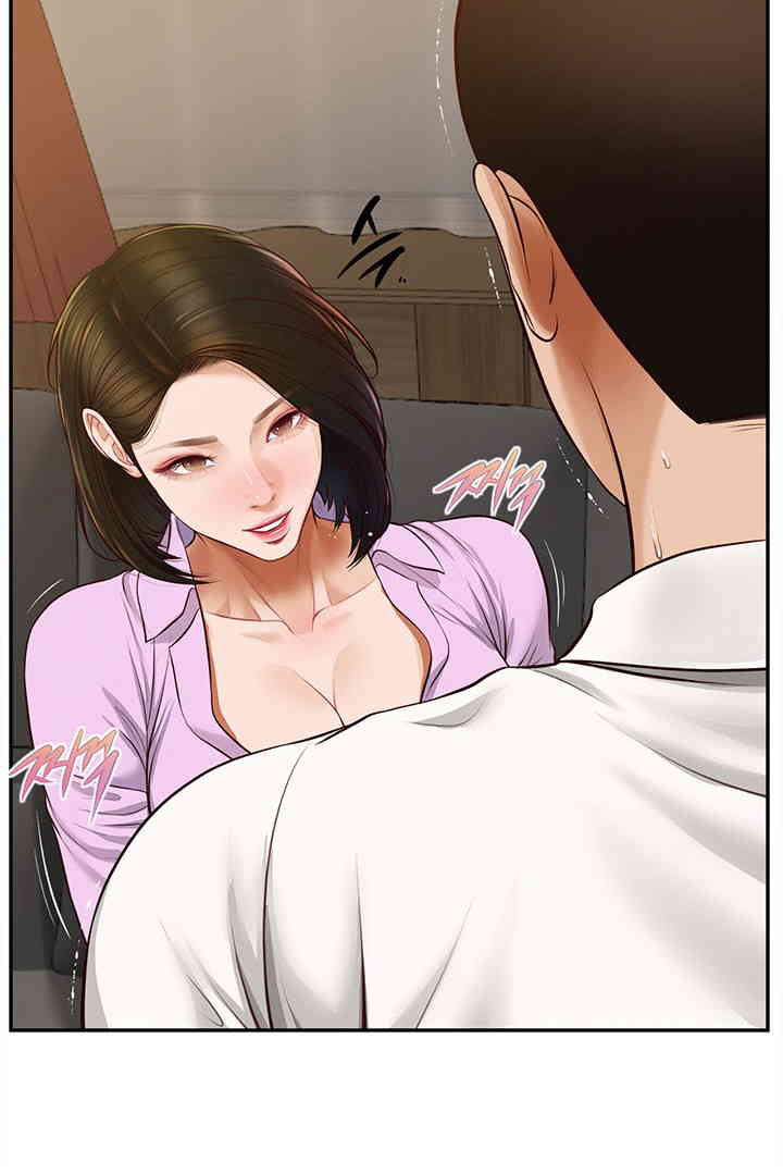 Yeoju and Haru Raw Chapter 15 Page 49