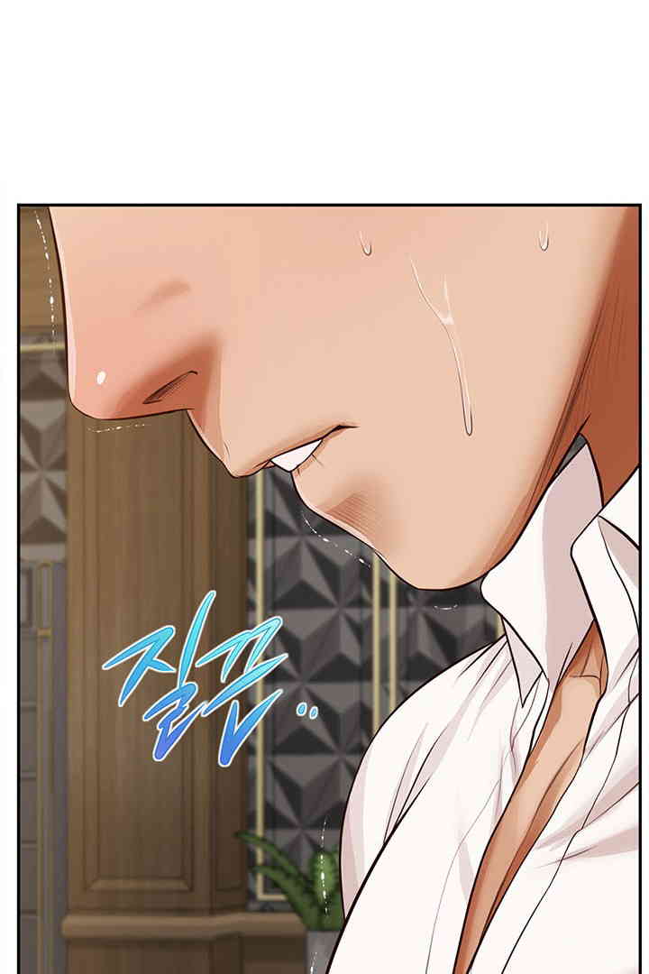 Yeoju and Haru Raw Chapter 15 Page 61