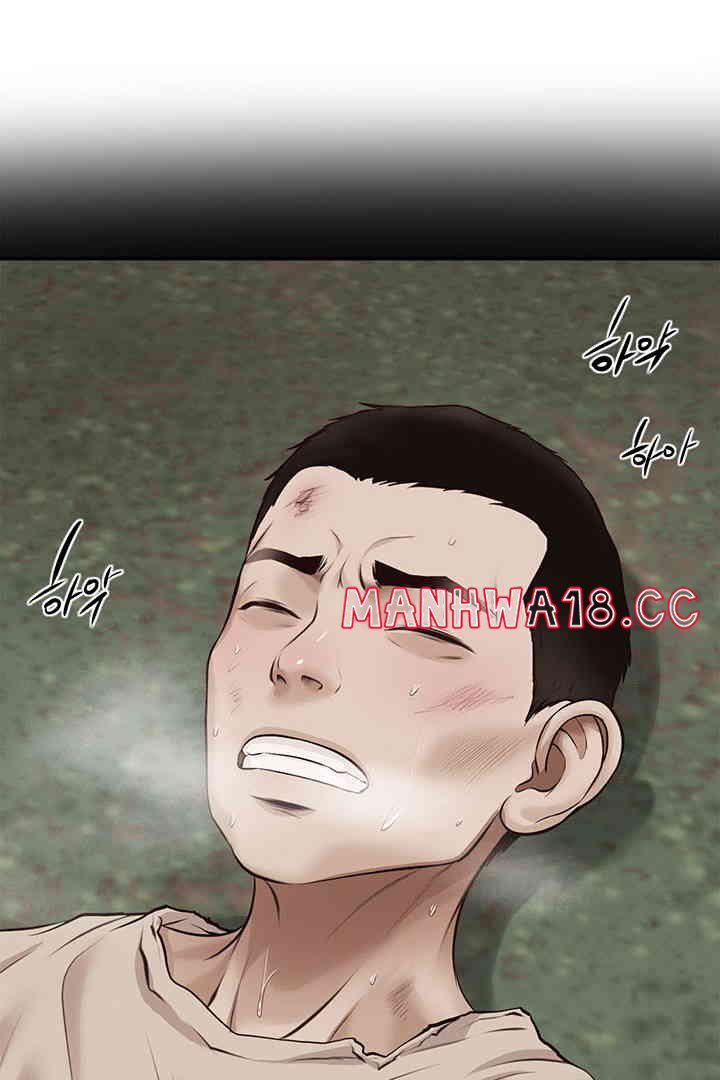 Yeoju and Haru Raw Chapter 15 Page 64