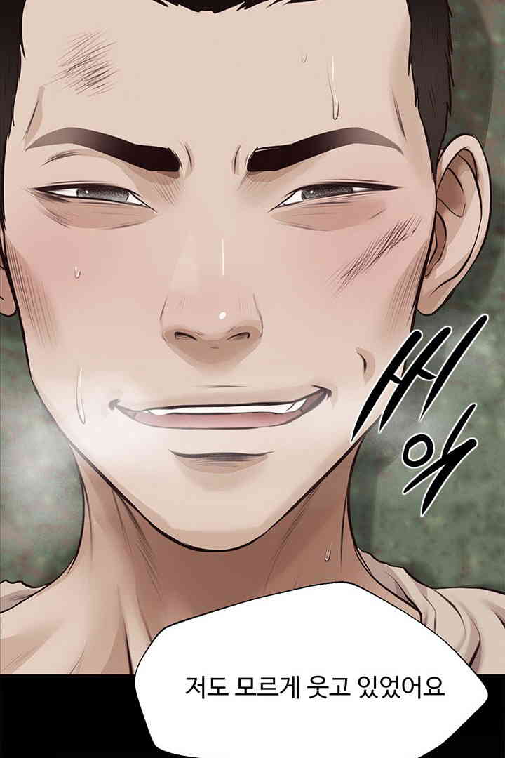 Yeoju and Haru Raw Chapter 15 Page 66
