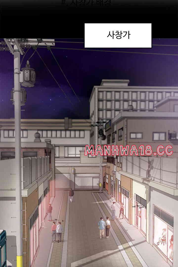 Yeoju and Haru Raw Chapter 15 Page 72