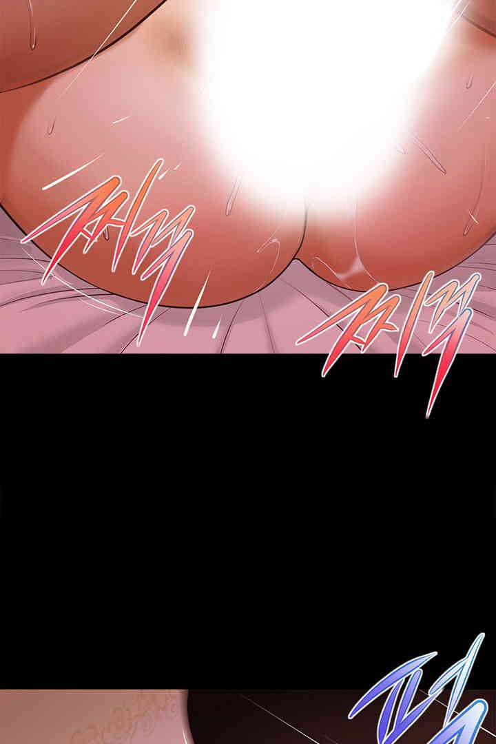 Yeoju and Haru Raw Chapter 15 Page 74