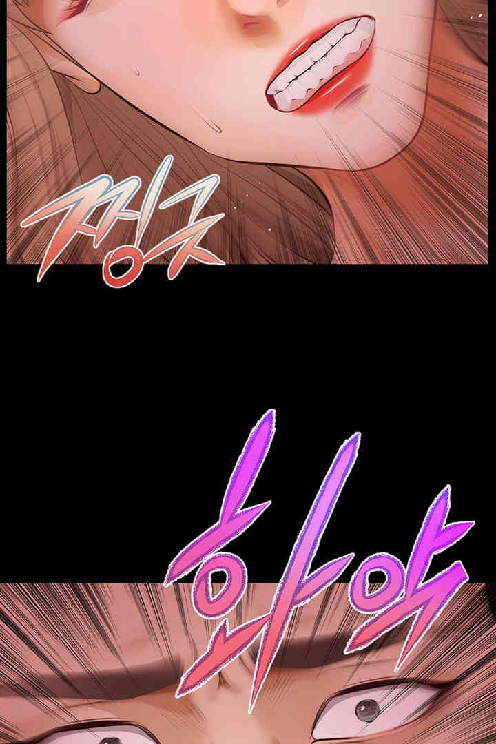 Yeoju and Haru Raw Chapter 15 Page 78