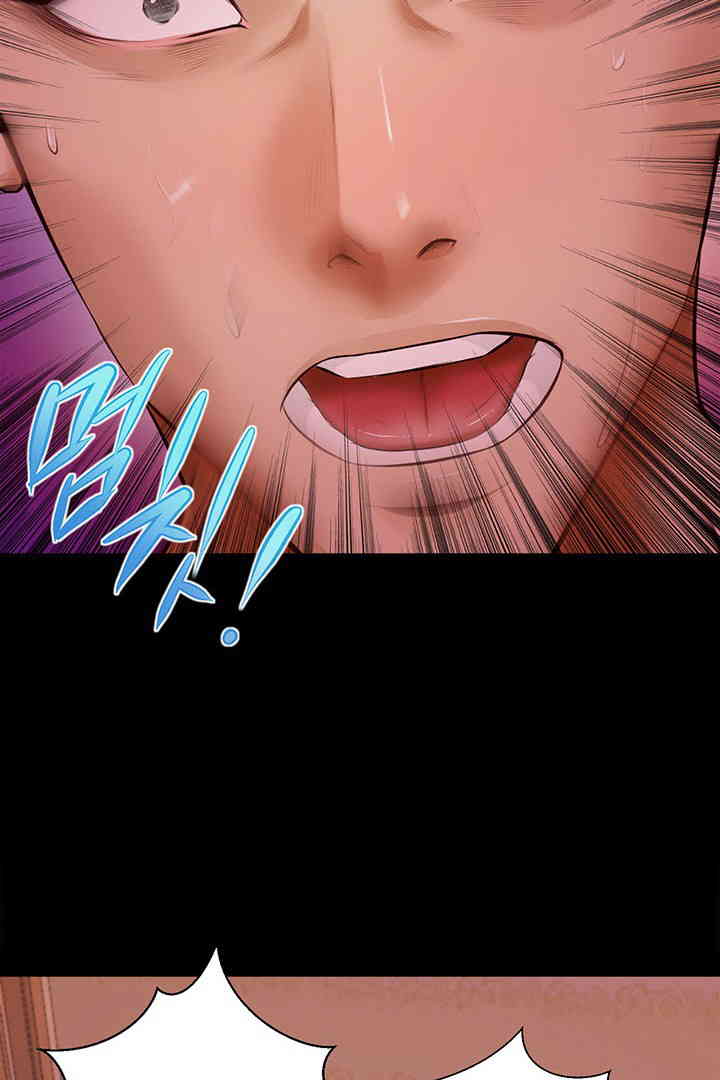 Yeoju and Haru Raw Chapter 15 Page 79
