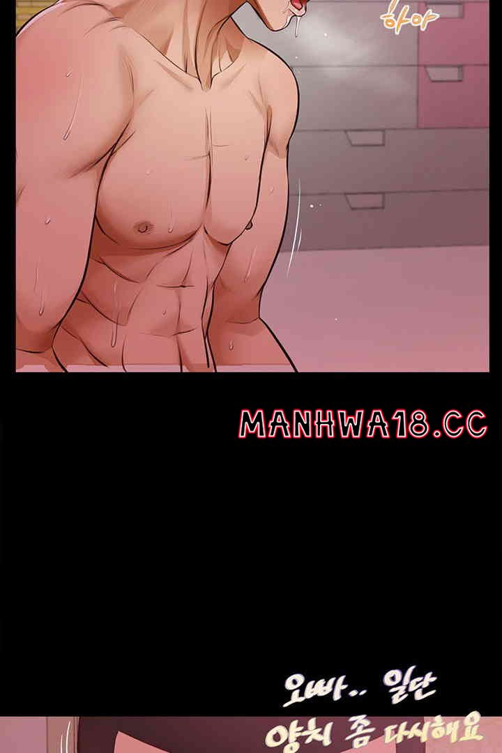 Yeoju and Haru Raw Chapter 15 Page 83