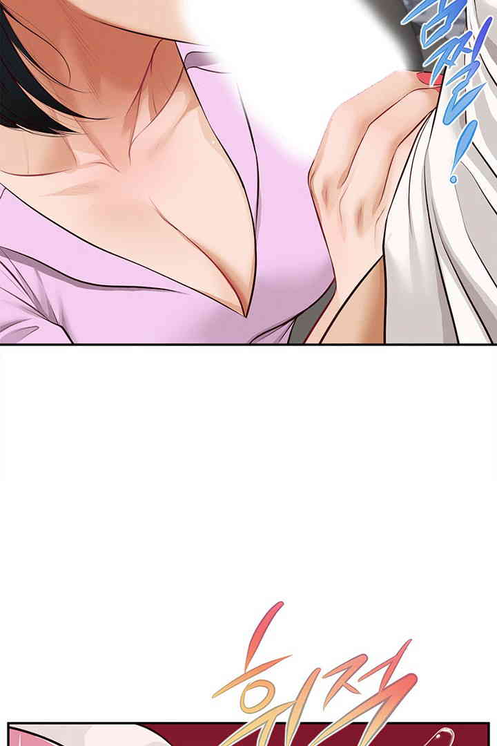 Yeoju and Haru Raw Chapter 15 Page 94