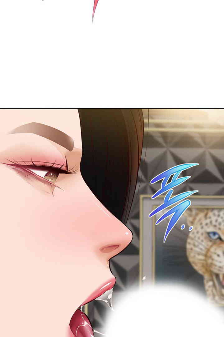 Yeoju and Haru Raw Chapter 15 Page 96