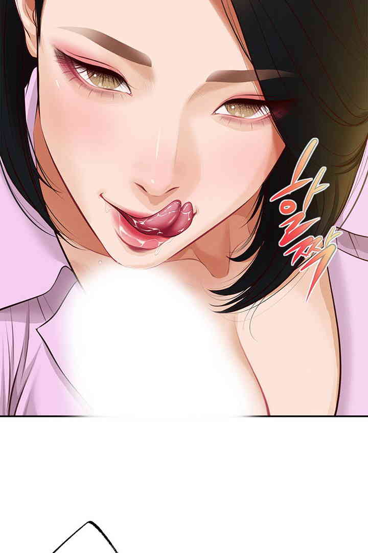 Yeoju and Haru Raw Chapter 15 Page 98