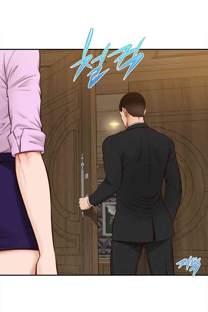 Yeoju and Haru Raw Chapter 16 Page 1