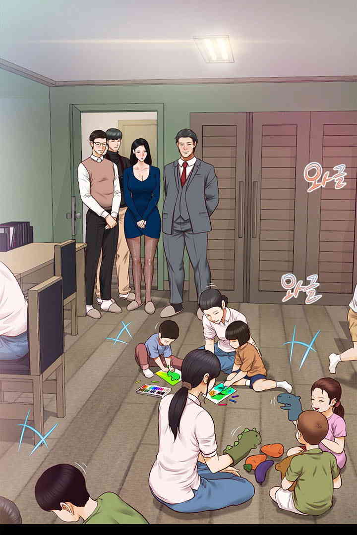 Yeoju and Haru Raw Chapter 16 Page 14