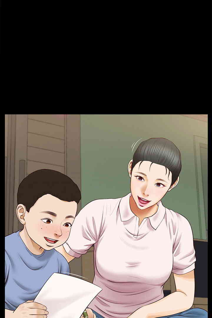 Yeoju and Haru Raw Chapter 16 Page 15