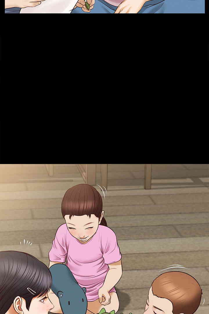 Yeoju and Haru Raw Chapter 16 Page 16
