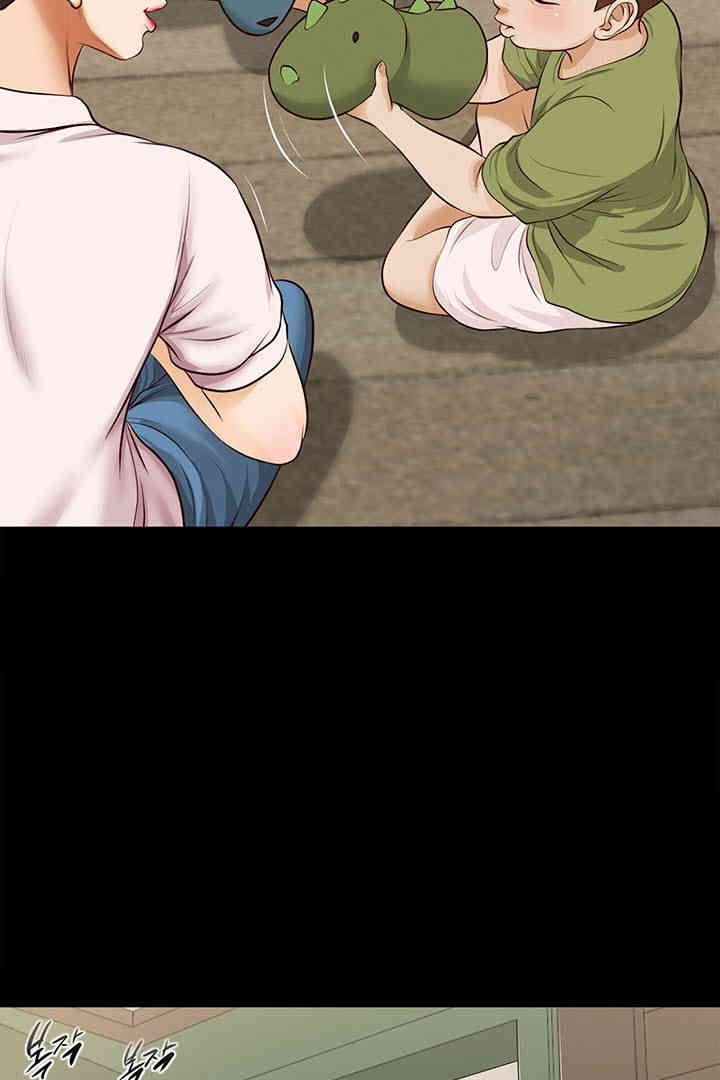 Yeoju and Haru Raw Chapter 16 Page 17