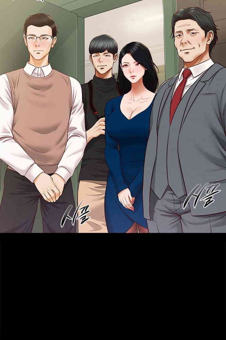 Yeoju and Haru Raw Chapter 16 Page 18