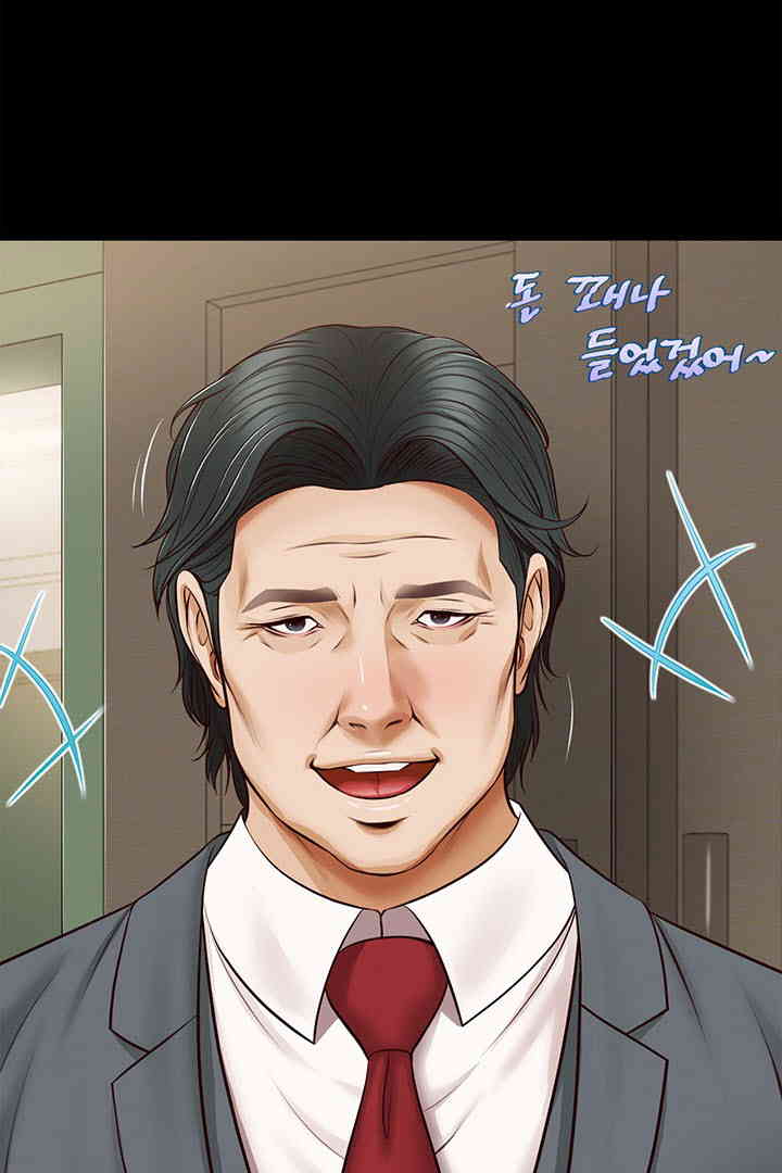 Yeoju and Haru Raw Chapter 16 Page 19