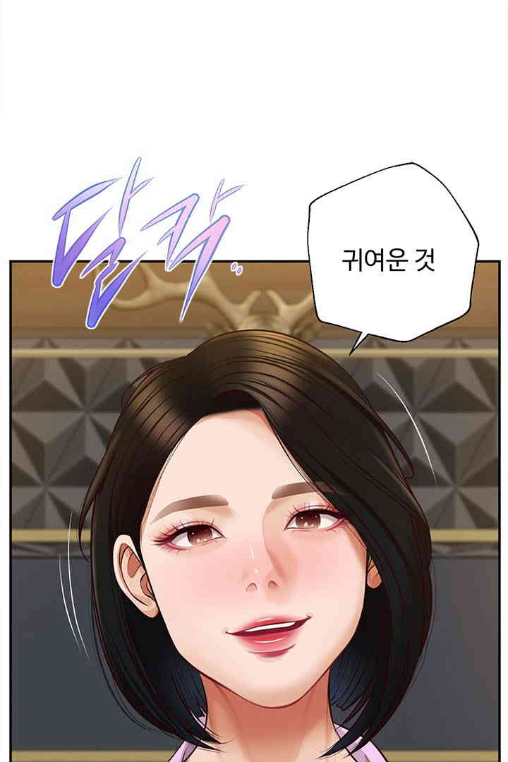 Yeoju and Haru Raw Chapter 16 Page 2