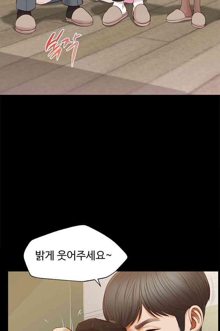 Yeoju and Haru Raw Chapter 16 Page 27