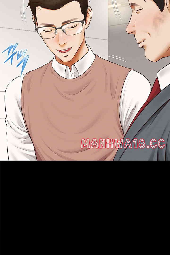 Yeoju and Haru Raw Chapter 16 Page 33