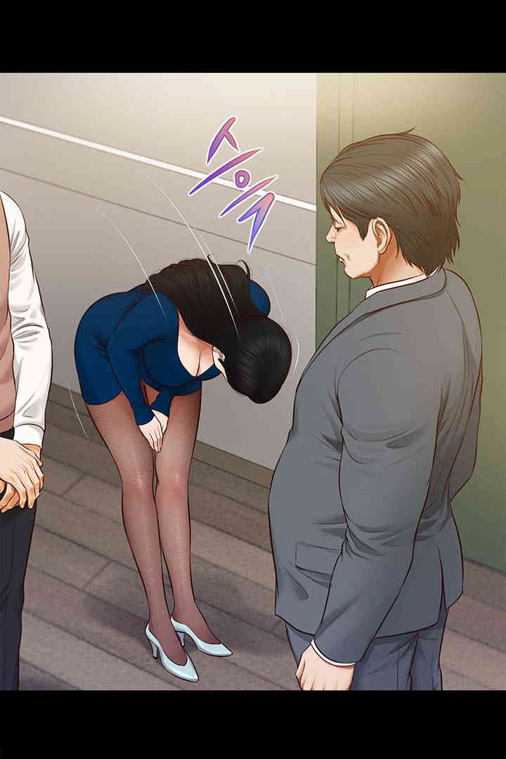 Yeoju and Haru Raw Chapter 16 Page 34