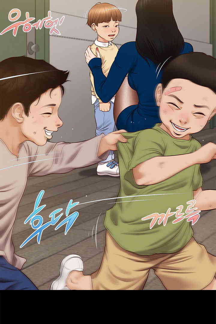 Yeoju and Haru Raw Chapter 16 Page 44