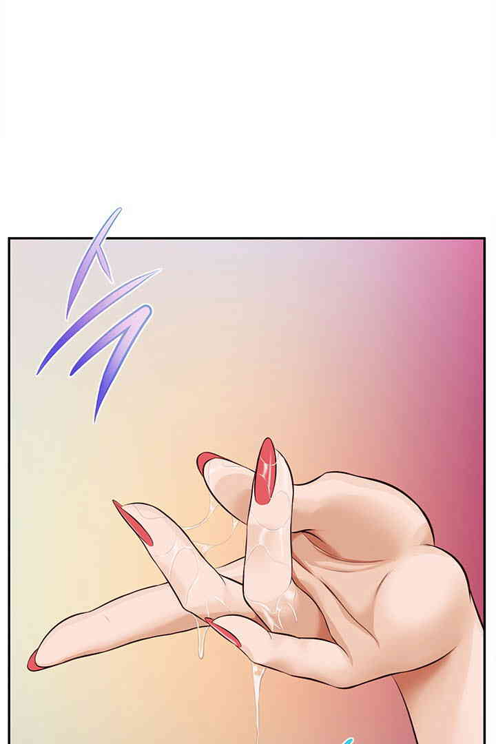 Yeoju and Haru Raw Chapter 16 Page 5