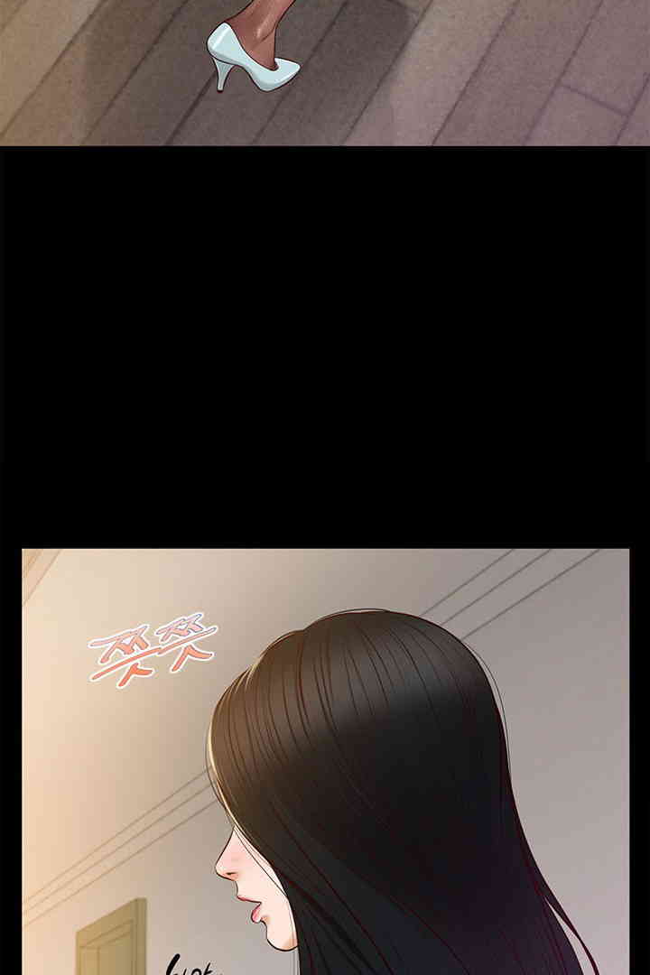 Yeoju and Haru Raw Chapter 16 Page 53