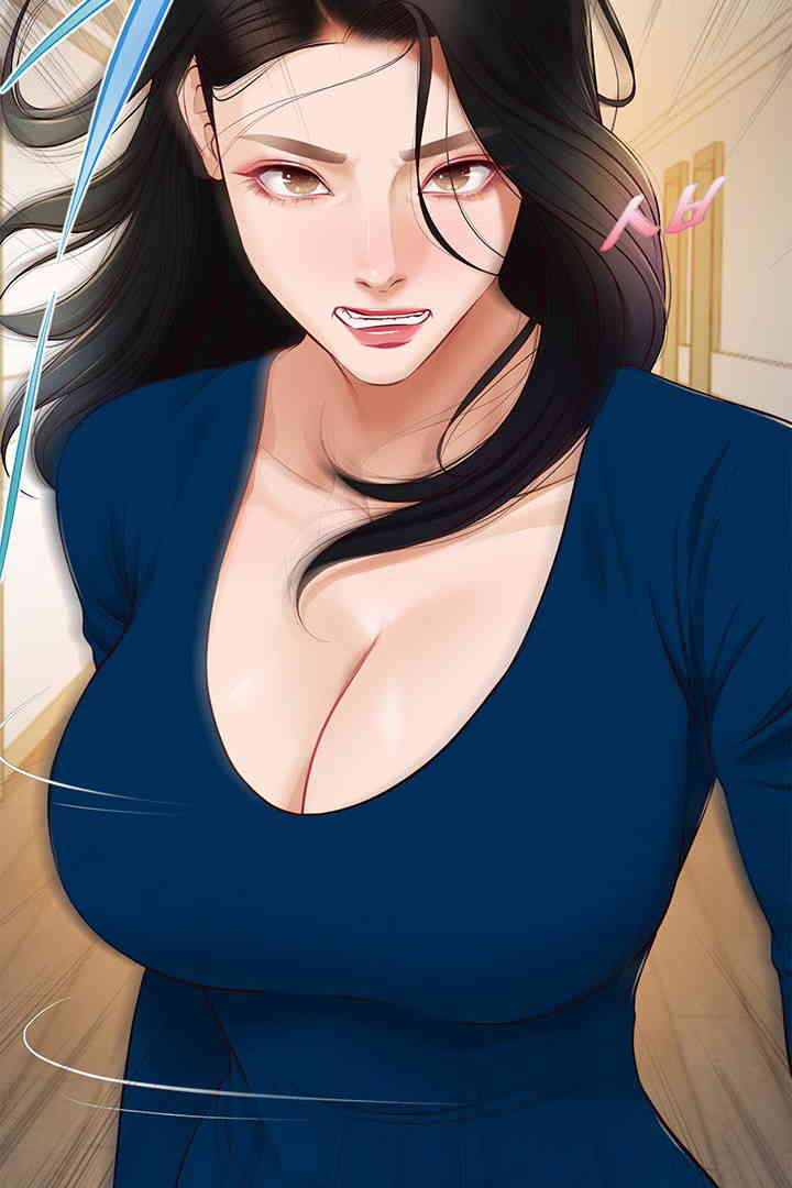Yeoju and Haru Raw Chapter 16 Page 55