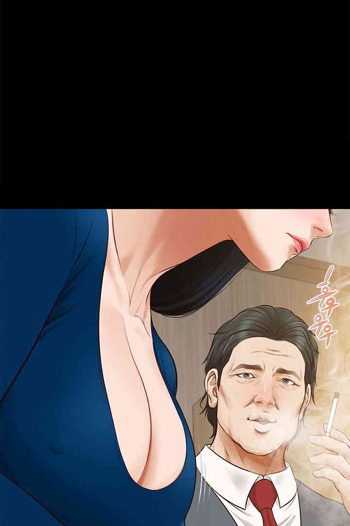 Yeoju and Haru Raw Chapter 16 Page 62