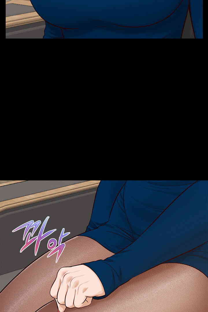 Yeoju and Haru Raw Chapter 16 Page 85