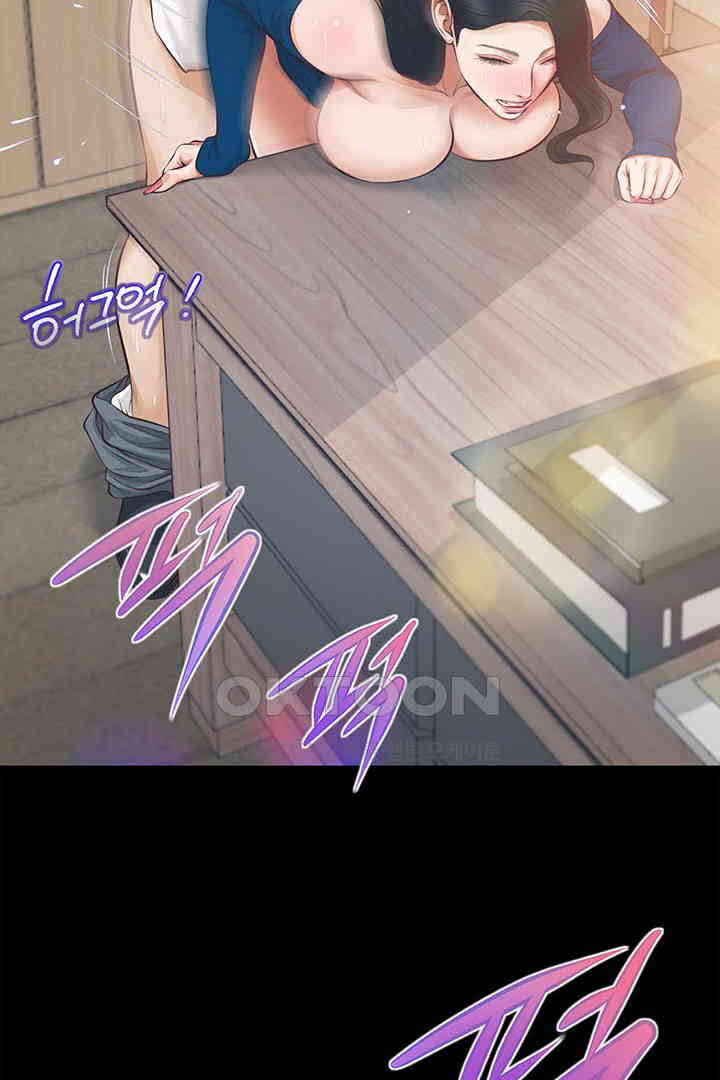 Yeoju and Haru Raw Chapter 17 Page 10