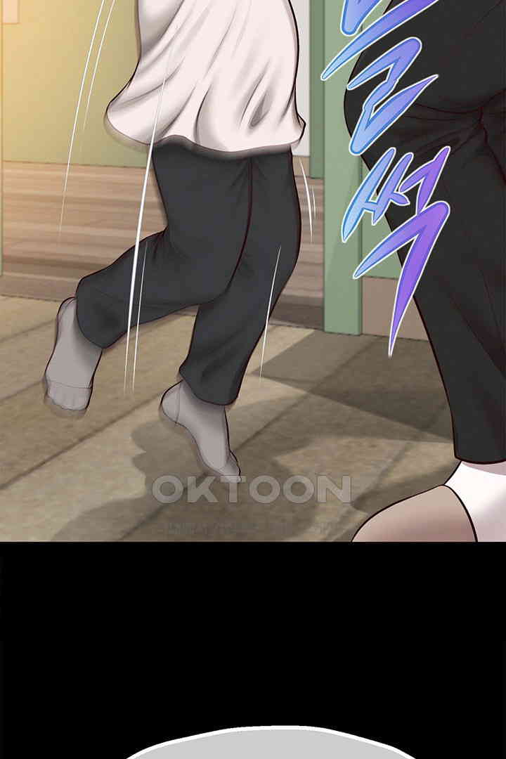 Yeoju and Haru Raw Chapter 17 Page 100