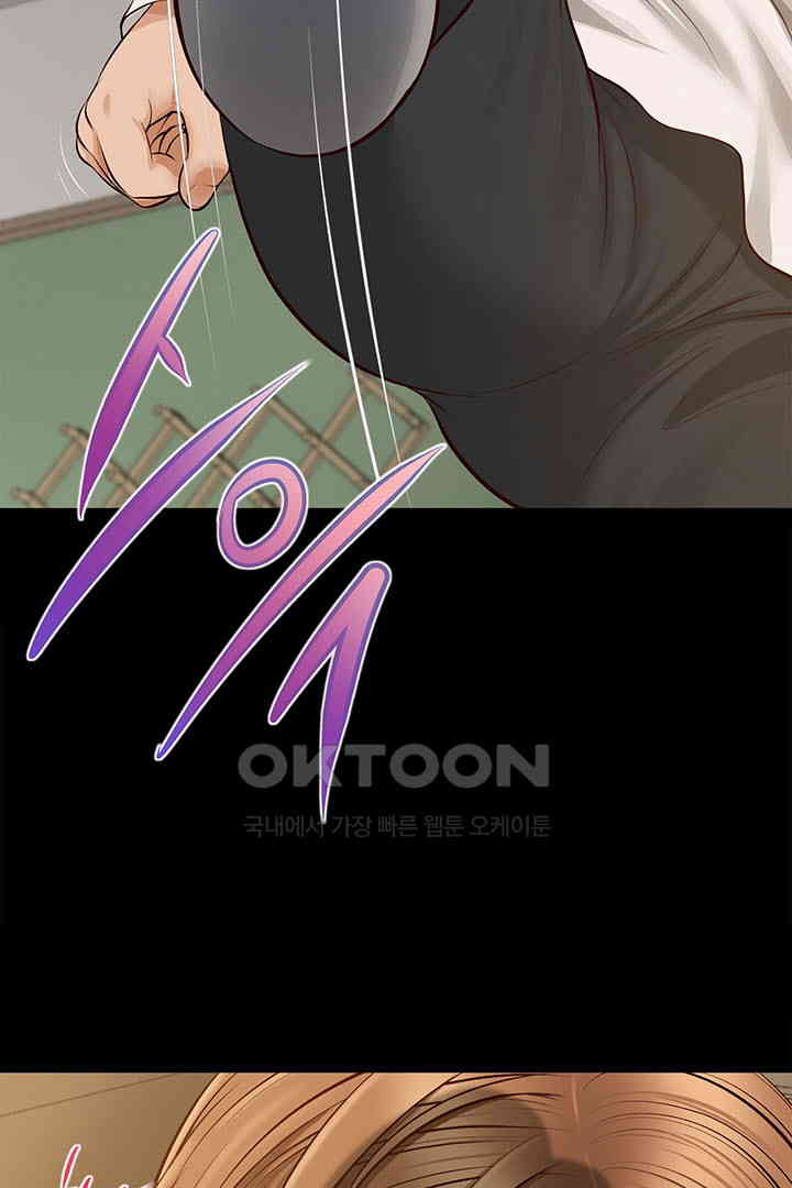 Yeoju and Haru Raw Chapter 17 Page 108