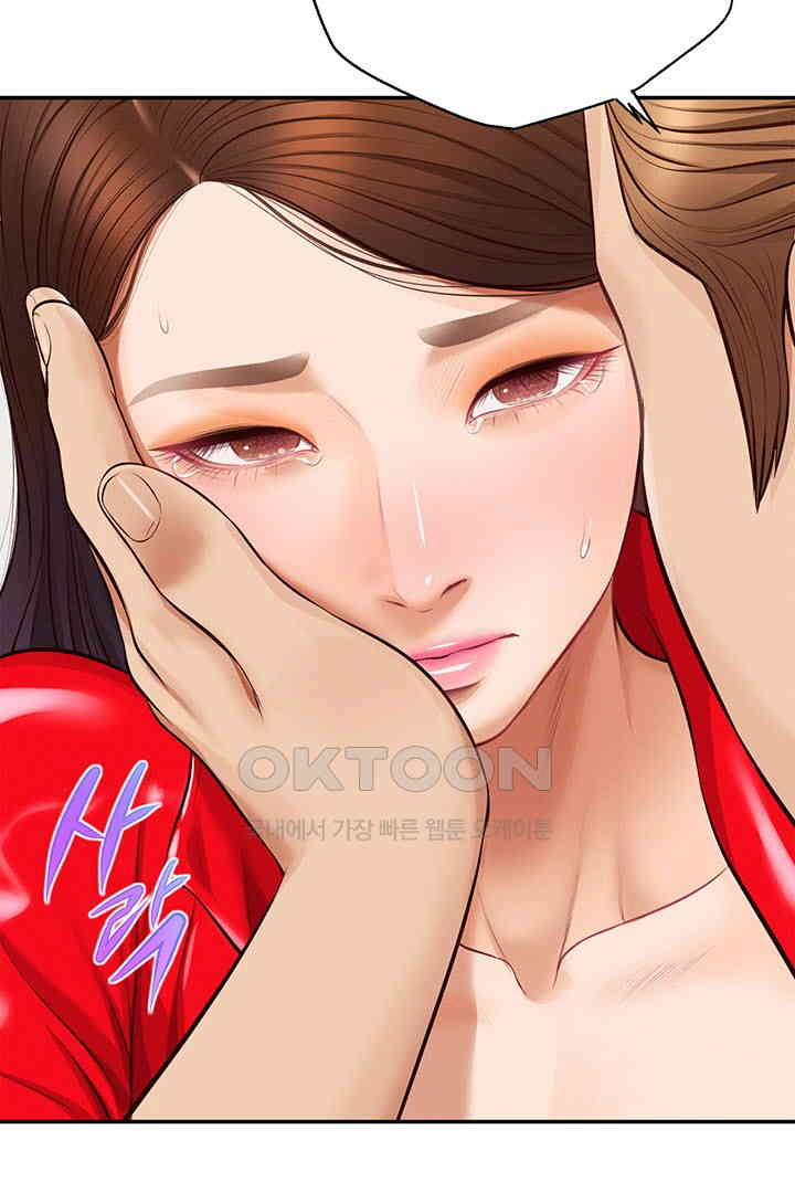 Yeoju and Haru Raw Chapter 17 Page 116