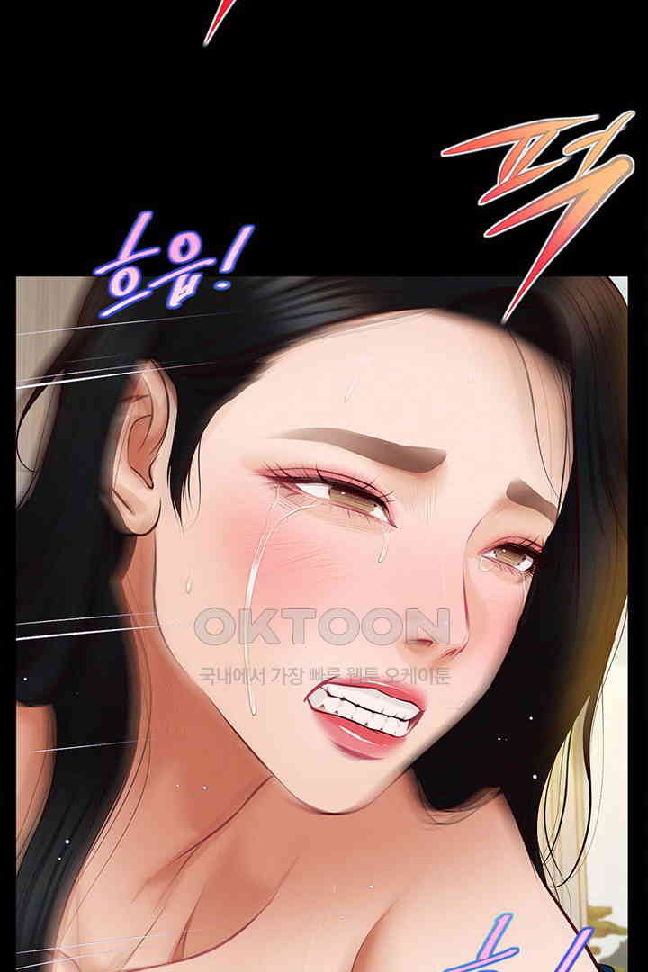 Yeoju and Haru Raw Chapter 17 Page 20